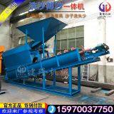 Sand Washing Machine Sand Screening Machine Large Sand Washing Machine thumbnail-3