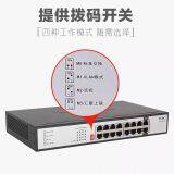 N-TRON Unmanaged Switch 114FX6-SC thumbnail-1