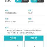 Soft Band Natural Fake Lashes False Lashes thumbnail-2