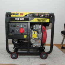 7.5kw Dual Power Diesel Generator 1100F Diesel Engine