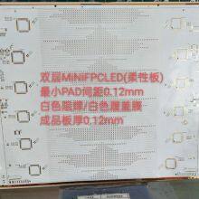 2-layer MiNiOLED Flexible FPC,OLEDminiLED,OMiNiLEDFPC thumbnail-2