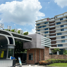 Guangzhou Focus Digital Technology Company Limited company overview - view 2 thumbnail