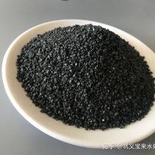 Wholesale Hotsale Pure Water Treatment Custom Size Coal Based Coconut Shell Granular Activated Carbon Made in China thumbnail-3