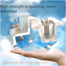 Photovoltaic Accessories - Aluminum Alloy Pressing Blocks, Medium Edge Pressing, Corrosion-resistant, Direct Supply From the Manufacturer, Jintong New Energy thumbnail-4