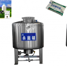 High Temperature Tube Sterilization Machine Milk Production Line Sterilization thumbnail-3