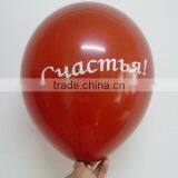 Party Balloon thumbnail-1