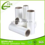 Chinese Soft Touch Film BOPP Thermal Lamination Film