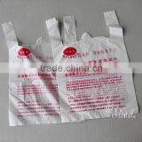 Low Price Environmental Packaging Plastic Bag for Agricultural Products