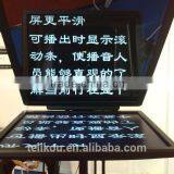 TF-17 VGA Control,17" TFT LCD Display Foldable Studio Teleprompter thumbnail-4