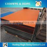 Prices of Polyethylene Engineering Dual Color Three Layers Texture Board