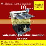 Automatic Creasing Machine QYH660 thumbnail-1