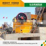 Reliable High Efficiency Jaw Crusher for Rock Stone Ore Dongyue Machinery Group thumbnail-1