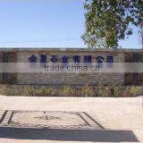 Laishui County Jinxing Stone Co., Ltd. company overview - view 1 thumbnail