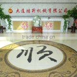 Dalian Hongsheng Machine Co., Ltd. company overview - view 2 thumbnail