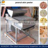 Low Price Automatic Peanut Red Skin Removing Machine/ Peanut Peeler/ Red Skin Peeler for Sale thumbnail-1