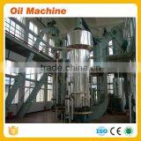 High Performance Rice Bran Oil Producting Mill Solvent Extraction Machinery Manufacturer thumbnail-5