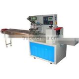 Pillow packing machinery for medicine