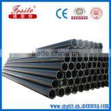 High Quality PE Gas Pipe Supplier From Shentong Plastic Industry Co.,ltd.