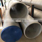 321 or 304 stainless steel round tube 38.1 OD