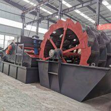 River Sand Washing Plant