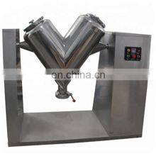 V Type Pharmaceutical Powder Mixing Machine/Powder Mixer thumbnail-2