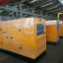 Silent Diesel Genertor Set