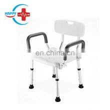 HC-M130 Bath Stool Chair With Back Rost for Elderly Pregnant Woman Disabled