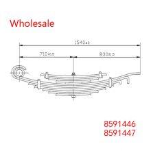 8591446, 8591447 Medium Duty Vehicle Rear Wheel Spring Arm Wholesale For IVECO thumbnail-1