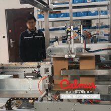 Cartoning Machine Monoblock Case Packer for Packaging Butter Bricks thumbnail-3