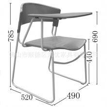 Office Plastic Back Chair Simple Chair Office Chair Plastic Writing Chair Plastic Steel Chair Wholesale News Chair Procurement thumbnail-2