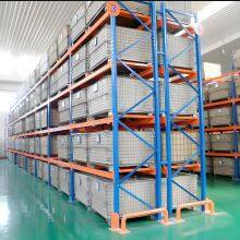 Heavy Duty Metal Shelf Rack Warehouse/ Storage/ Display/ Pallet Shelf Rack Long Span for Warehouse and Storage Pallet Shelf Rack thumbnail-3