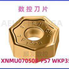 Walter CNC Insert LDMT170408R-D51 WKP25S Threading Insert for Stainless Steel thumbnail-2