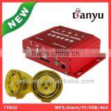 Powerful Anti-theft Mp3 Player Motorcycle Import Wholesale Electronics thumbnail-1