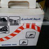 Warning Tape thumbnail-1