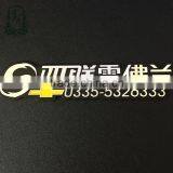 Chevrolet Logo Metal Nameplate for Car /tag in Aluminum Highlight Plate thumbnail-1