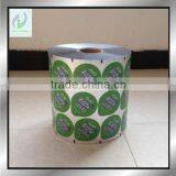 Laminated Packaging Film thumbnail-2