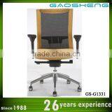 GAOSHENG Modern Armchairs GS-G1331 thumbnail-1