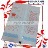China Factory Chemical Fertilizer Bags thumbnail-2
