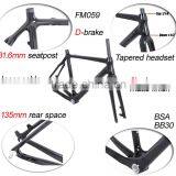 Dengfu Carbon Bike Frames FM059 With Disc Brake System thumbnail-6