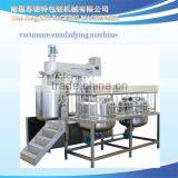 ZJR-250 Vacuum Emulsifying Machinery thumbnail-1