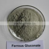 Food Grade Ferrous Gluconate