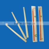 disposable fully wrap wooden chopsticks