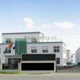 Qingdao Super Far Import & Export Co., Ltd. company overview - view 1 thumbnail