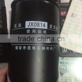 JX0814 Oil Filter
