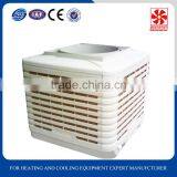 Floor Standing Air Conditioning Air Cooler thumbnail-1