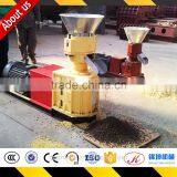 2017 Hot Sale Small Sawdust Pellet Mill Wood Pellet Machine thumbnail-6