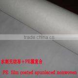 Microporous Laminated SF Nonwoven Fabric thumbnail-1