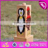 2017 New Design Educational Animals Puzzles Wooden Sorting Toys for Toddlers W13D139 thumbnail-5