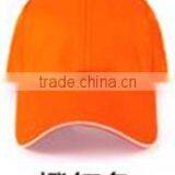 Cotton Sandwich Toaster With Changeable Plate With Six Flaps Cotton Mesh Cap thumbnail-5