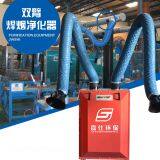 Welding Smoke Cleaner thumbnail-2